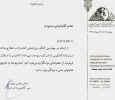 http://masoudi.3dup.net/images/COM2.JPG (18079 bytes)