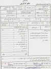 http://masoudi.3dup.net/images/Cpdc1.jpg (79229 bytes)