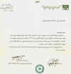 http://masoudi.3dup.net/images/Ifla1.jpg (30981 bytes)