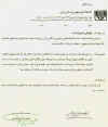 http://masoudi.3dup.net/images/NL5p2.JPG (28640 bytes)