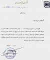 http://masoudi.3dup.net/images/Nisco1.jpg (24357 bytes)