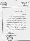 http://masoudi.3dup.net/images/Nl1.jpg (35099 bytes)