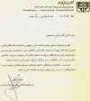 http://masoudi.3dup.net/images/Nl6.jpg (28294 bytes)