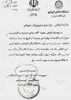 http://masoudi.3dup.net/images/Poly1.JPG (32016 bytes)