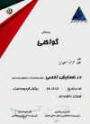 http://masoudi.3dup.net/images/bahrper.JPG (15663 bytes)
