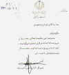 http://masoudi.3dup.net/images/comerce1.JPG (17424 bytes)
