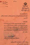 http://masoudi.3dup.net/images/comerce2.JPG (27310 bytes)