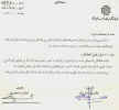 http://masoudi.3dup.net/images/khavarp2.JPG (30367 bytes)