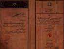 http://masoudi.3dup.net/images/manus1.JPG (33331 bytes)