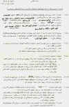 http://masoudi.3dup.net/images/pajoheshp1.JPG (65570 bytes)