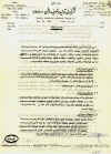 http://masoudi.3dup.net/images/palayeshp1.JPG (56808 bytes)