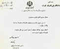 http://masoudi.3dup.net/images/poly2.JPG (14251 bytes)