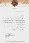 http://masoudi.3dup.net/images/teach1.jpg (27384 bytes)