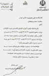 http://masoudi.3dup.net/images/teach4.jpg (27886 bytes)