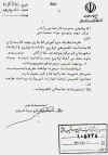 http://masoudi.3dup.net/images/teach5.jpg (45910 bytes)